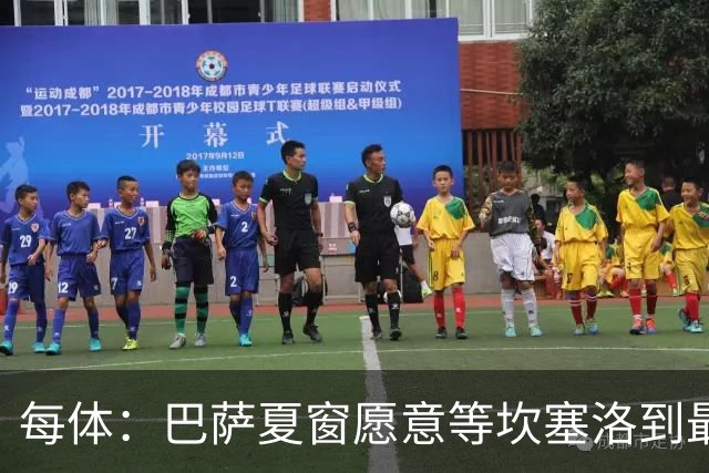 每体：巴萨夏窗愿意等坎塞洛到最后一刻，新月要价略高于1000万欧
